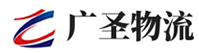 广州到永平县物流公司